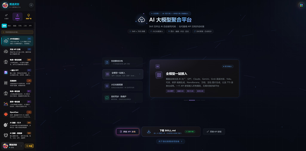 电商零售与品牌视觉方案