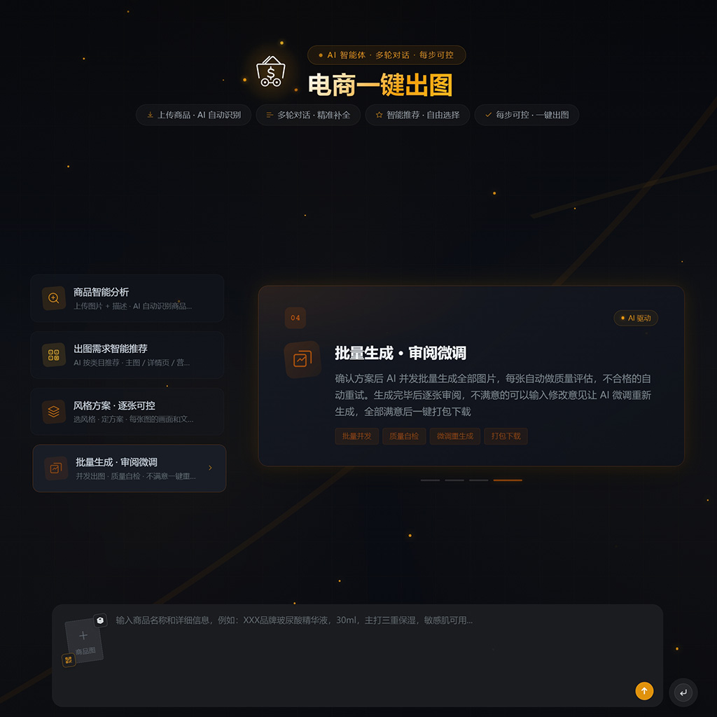 教培研学与政企办公方案